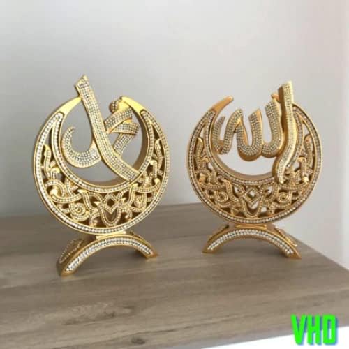 שמות אללה ומוחמד פסלונים אסלאמיים כתובים מערך 2 | עיצוב שולחן שולחן אסלאמי | קישוט סלון בית איסלאמי | מתנה לחימום